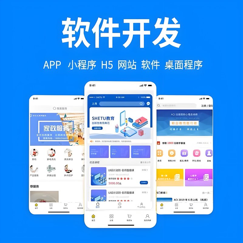 企业数字化:如何在信息时代保持竞争力?