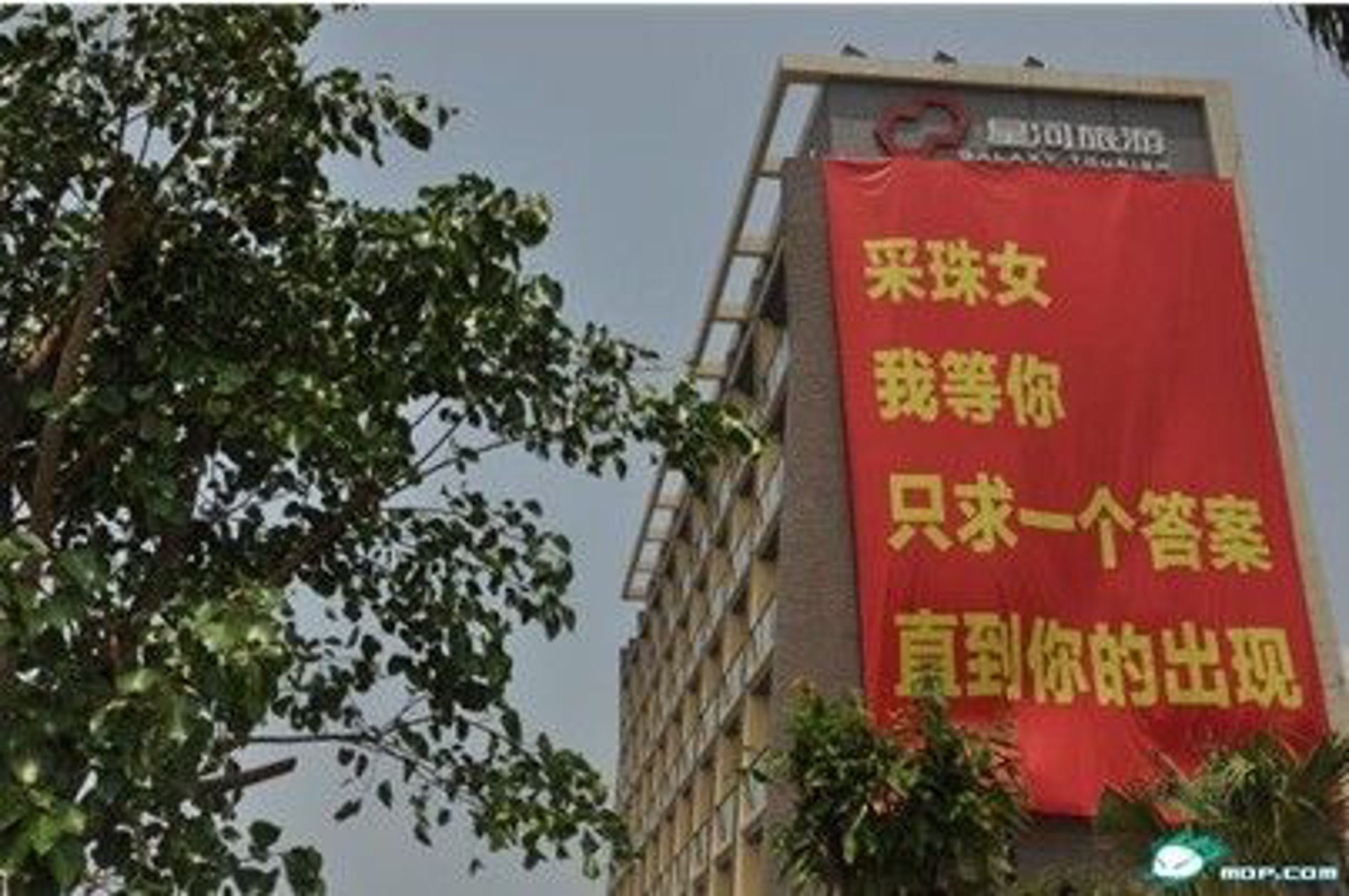 物联网应用：未来科技，就在你我身边